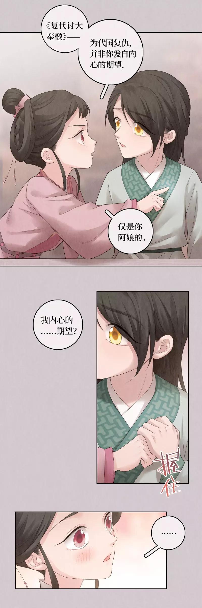 第68话-第69话