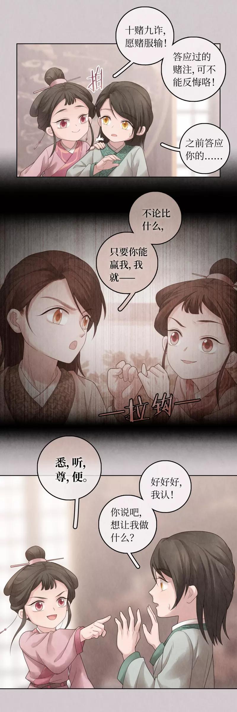 第68话-第69话