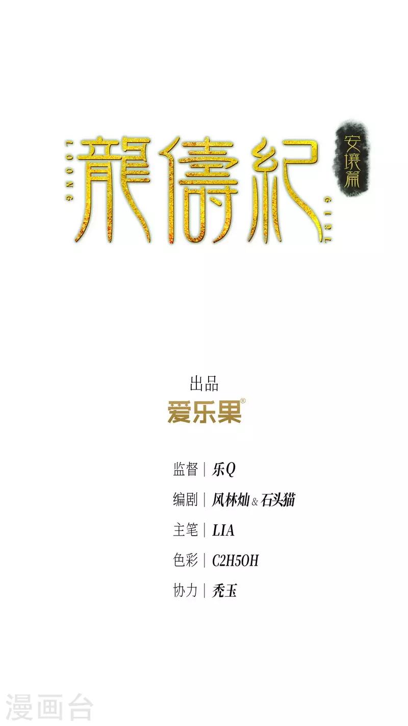 第68话-第69话