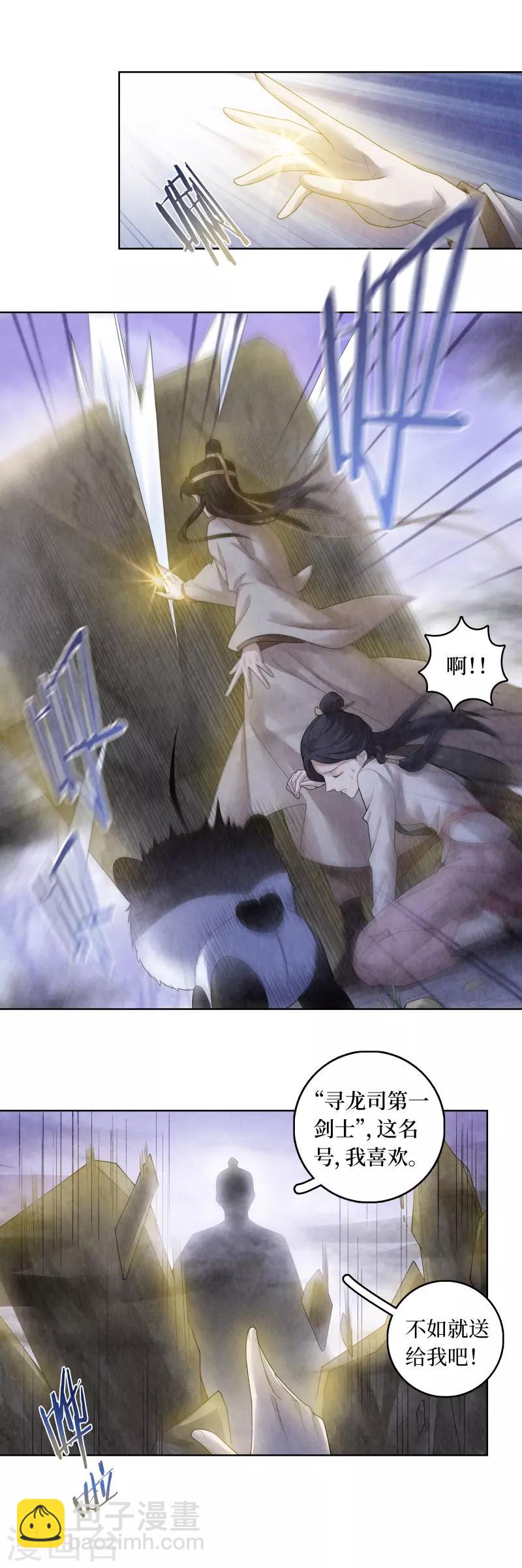第68话-第69话