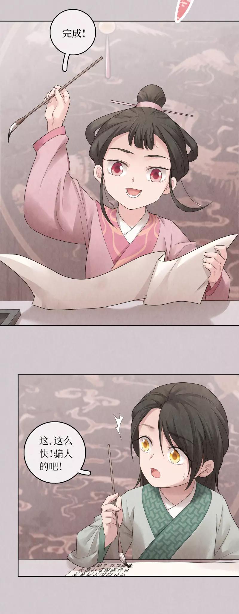 第68话-第69话