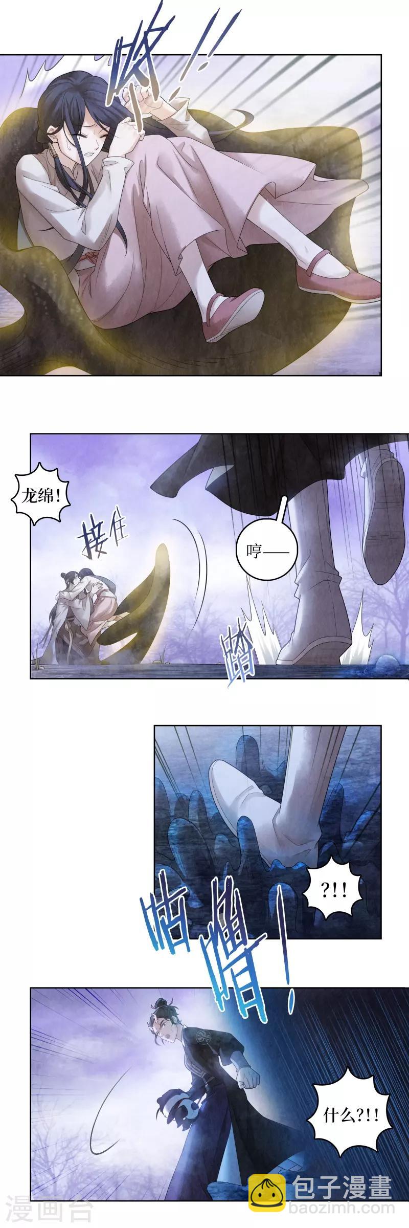 第70话-第71话