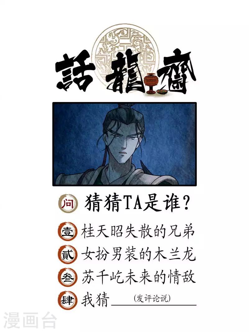 第74话-第75话