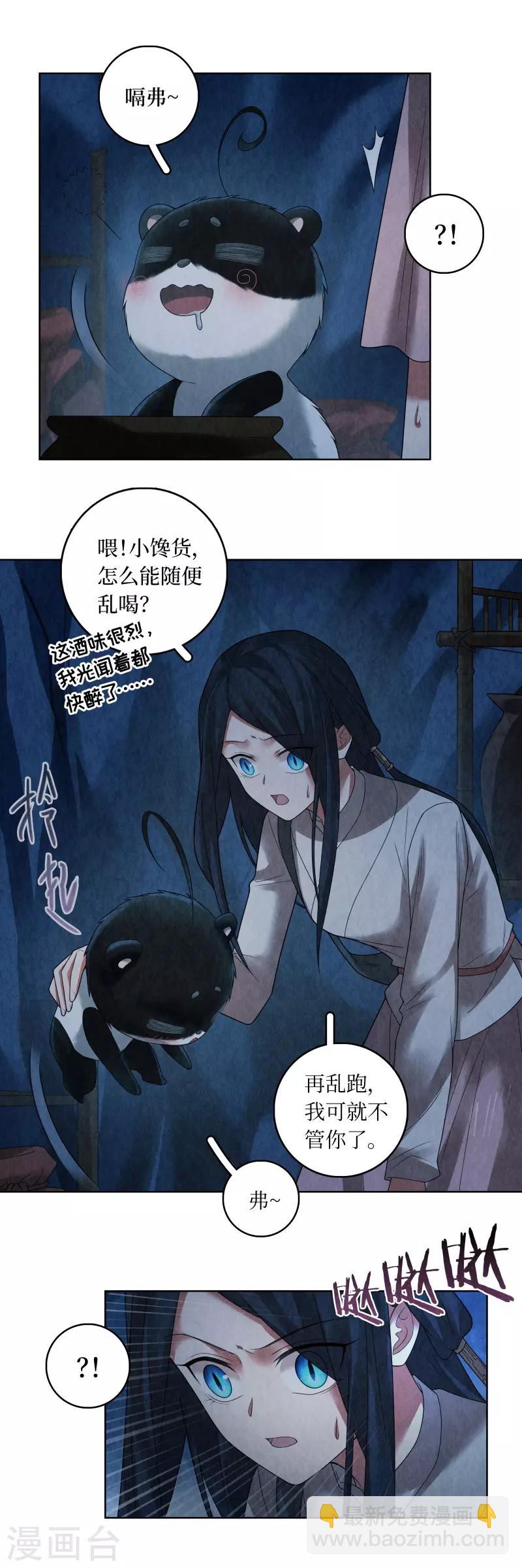第74话-第75话