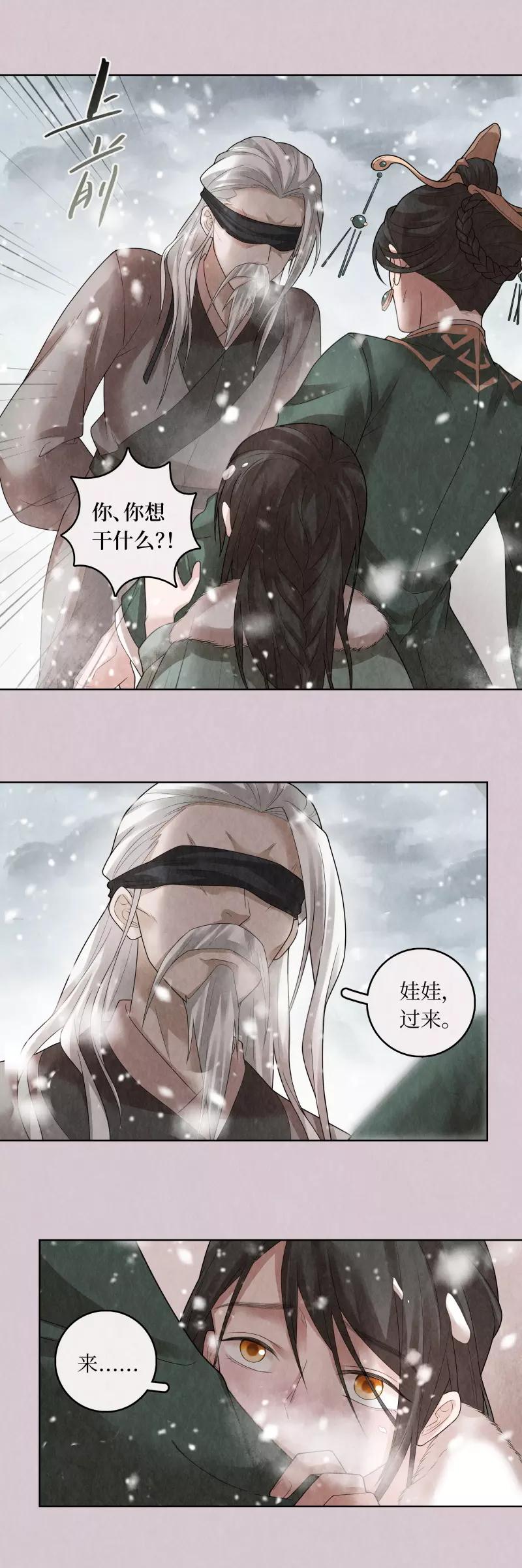 第76话-第77话