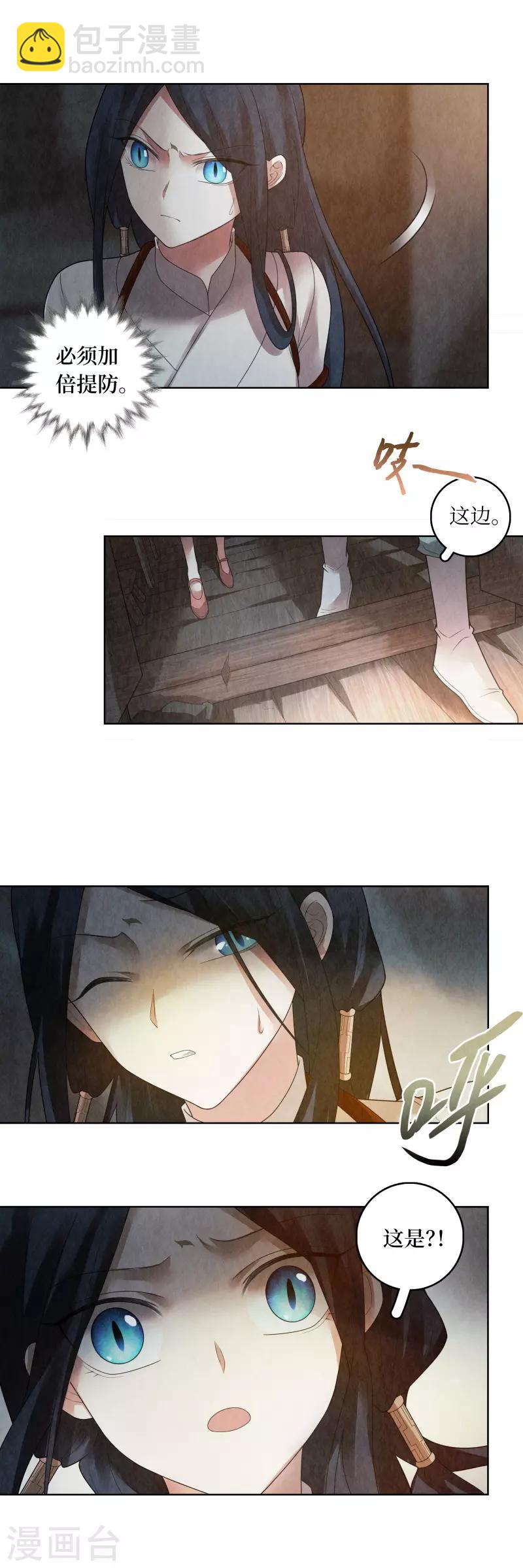 第76话-第77话