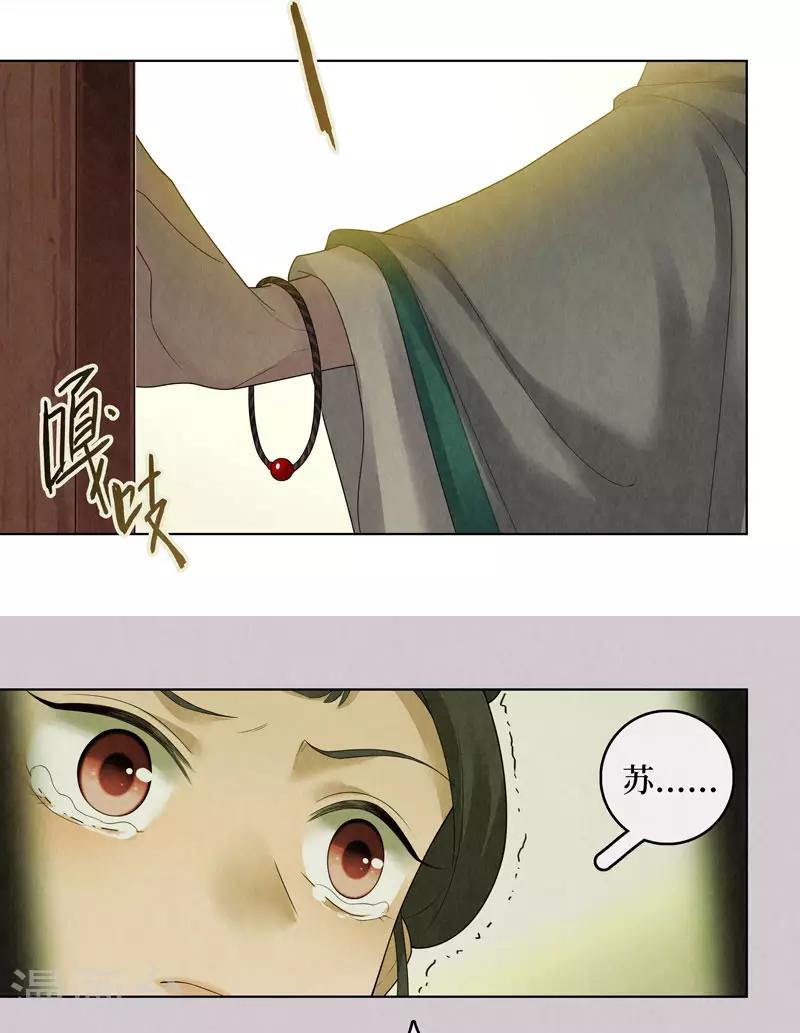 第78话-第79话