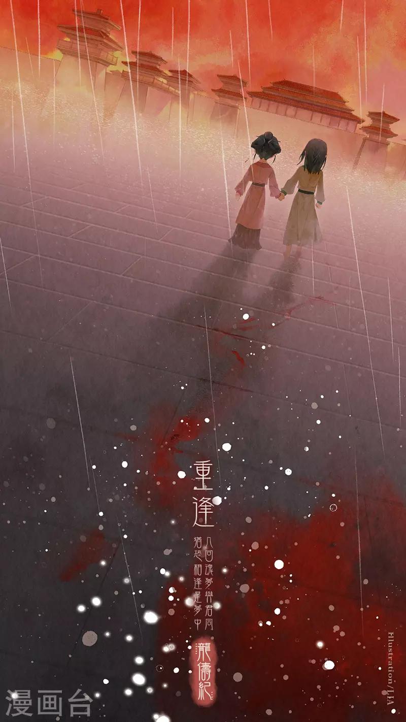 第78话-第79话