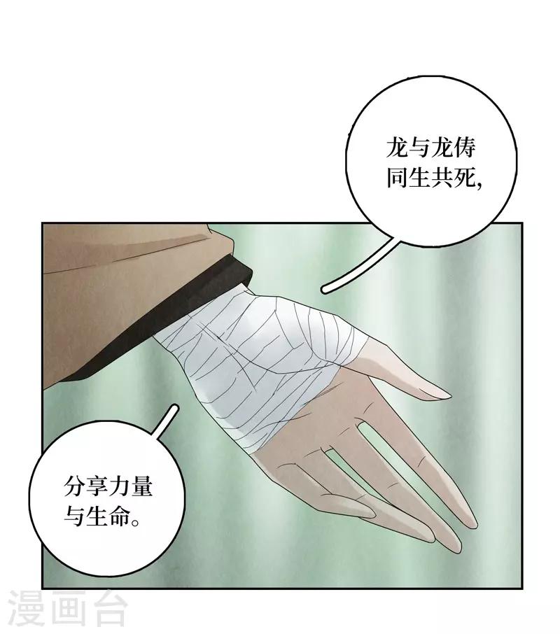 第9话-第9话