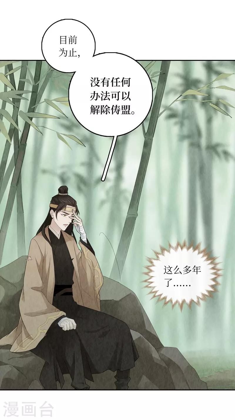 第9话-第9话
