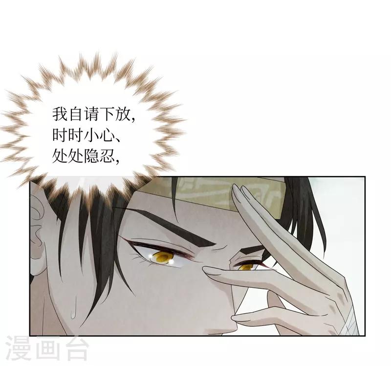 第9话-第9话