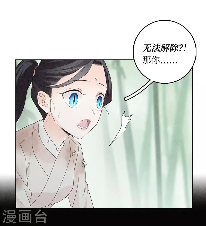 第9话-第9话