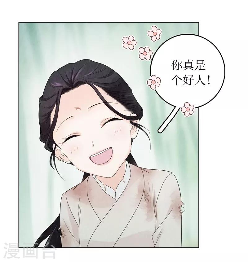 第9话-第9话