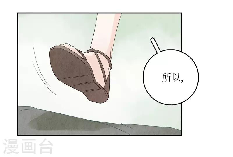 第9话-第9话