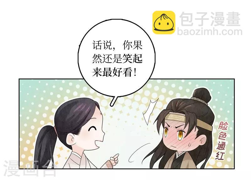第9话-第9话