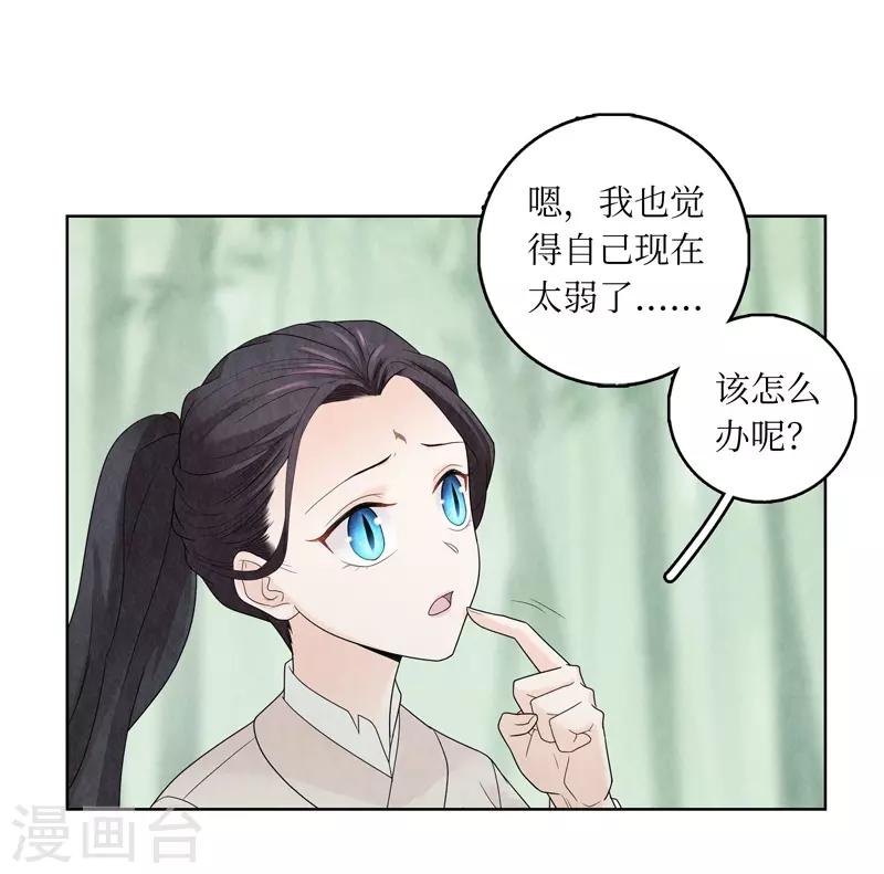 第9话-第9话