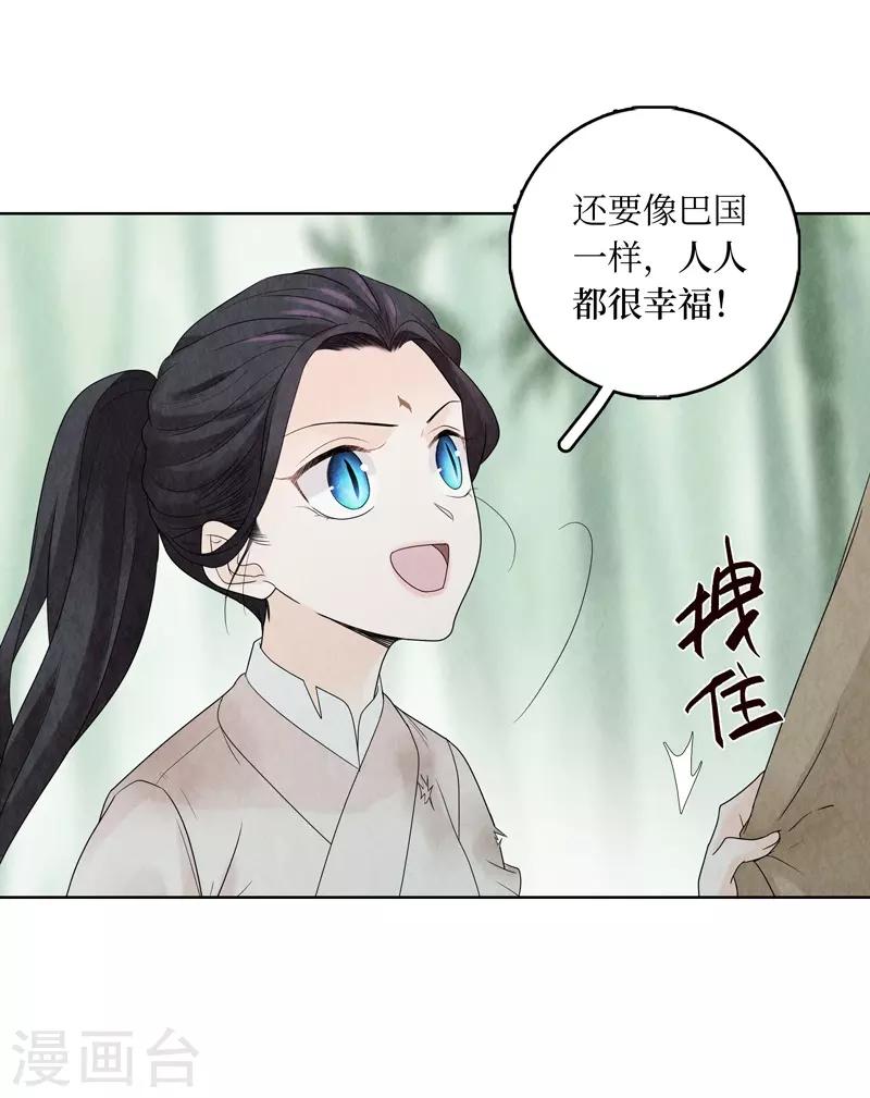 第9话-第9话