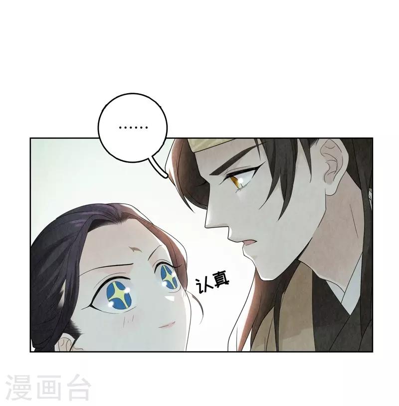 第9话-第9话