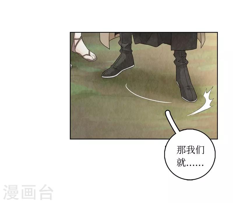 第9话-第9话
