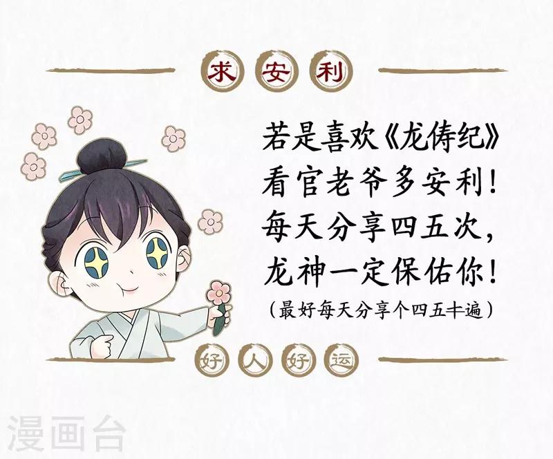 第9话-第9话