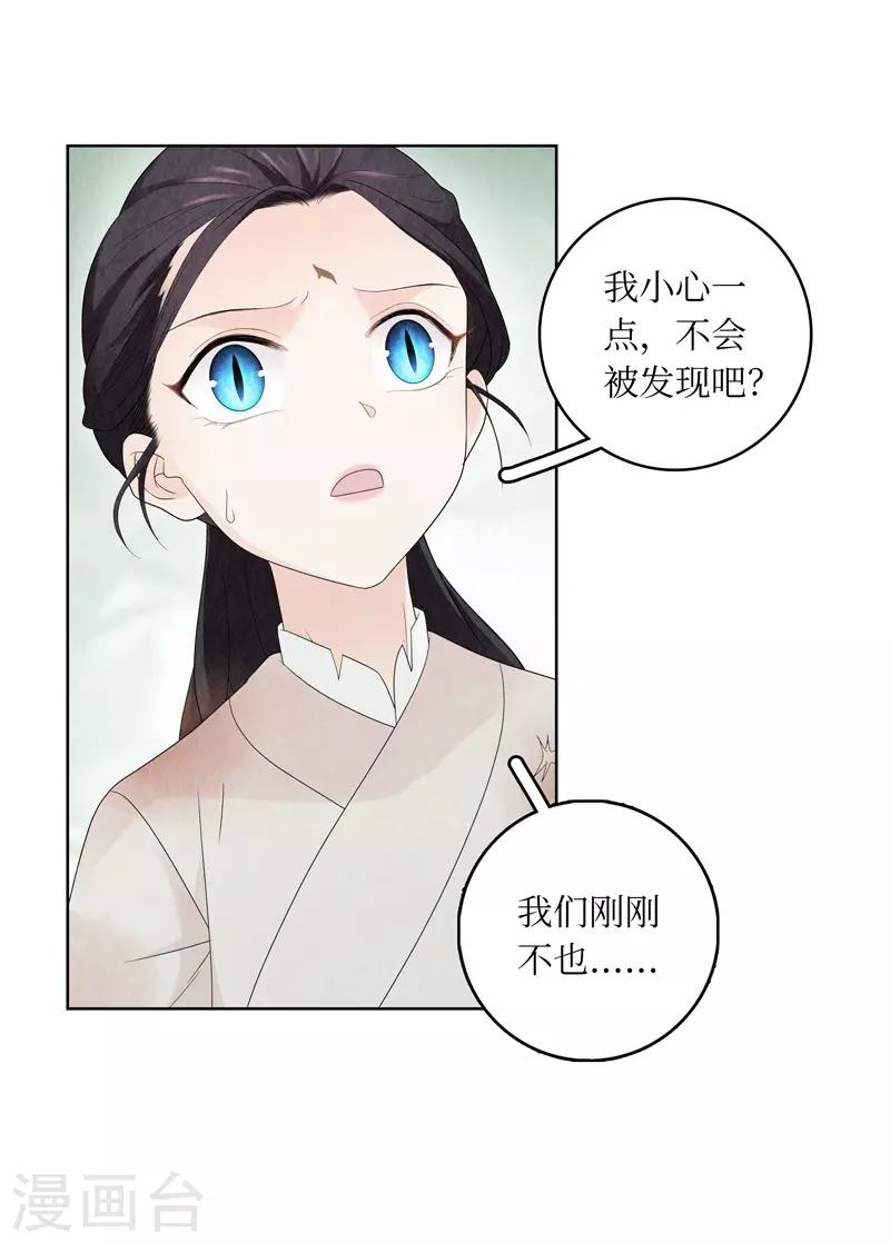 第9话-第9话