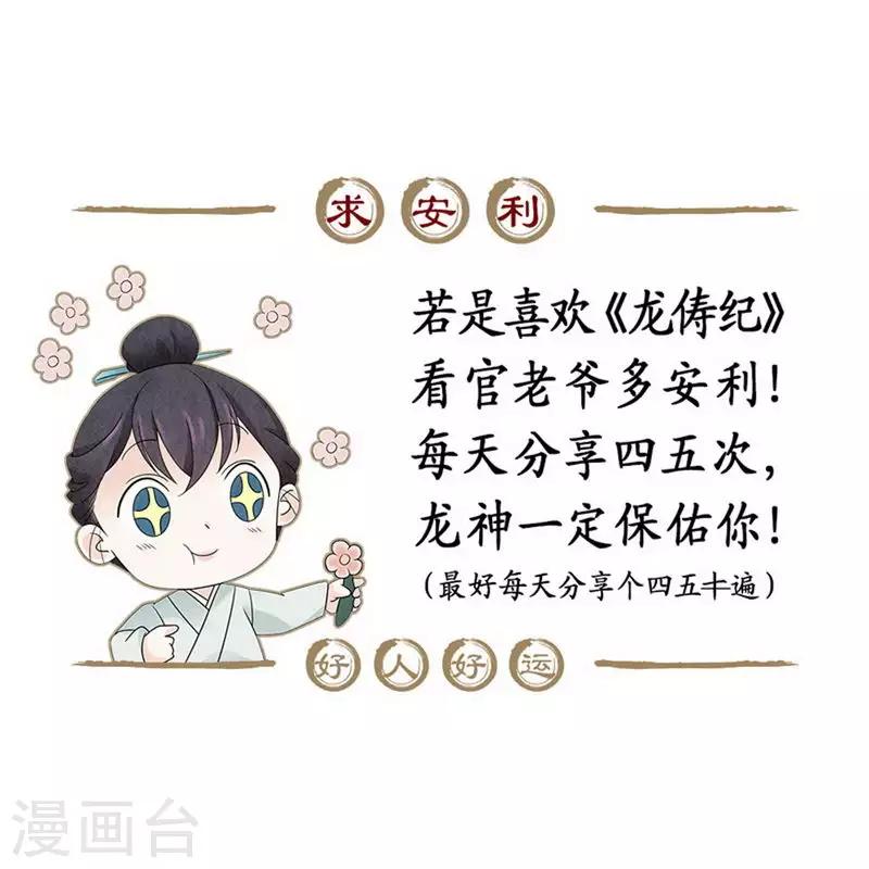 第82话-第83话