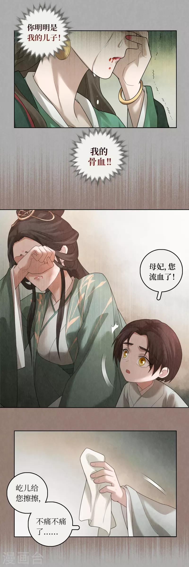 第84话-第85话