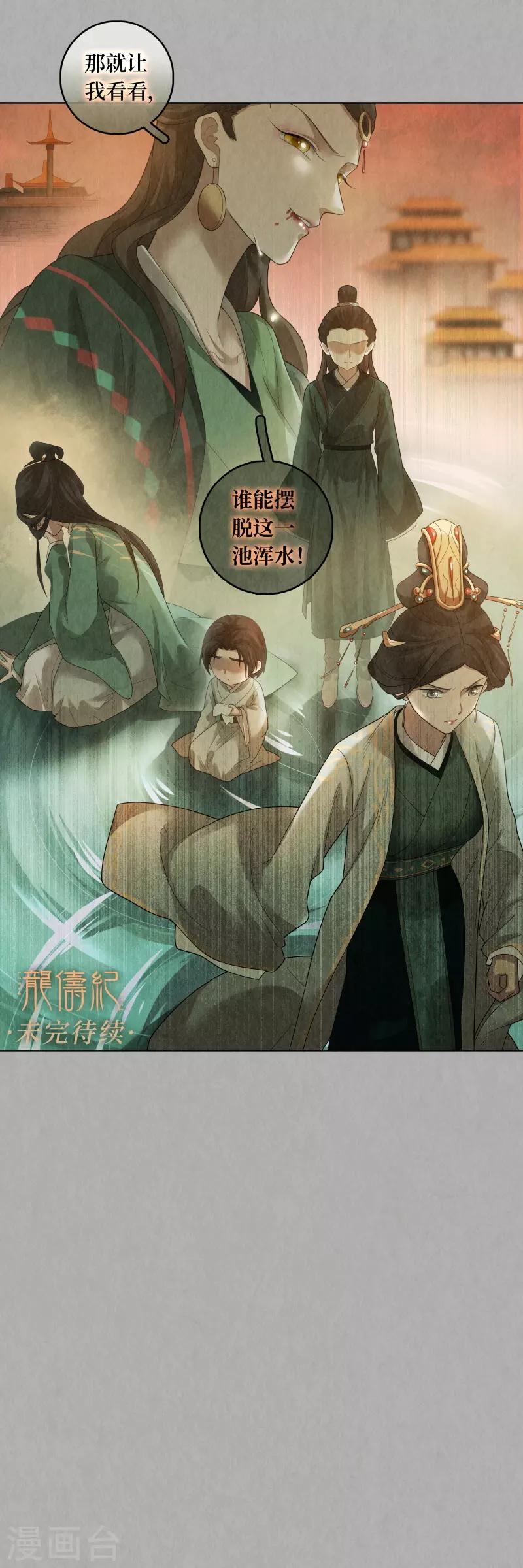 第84话-第85话