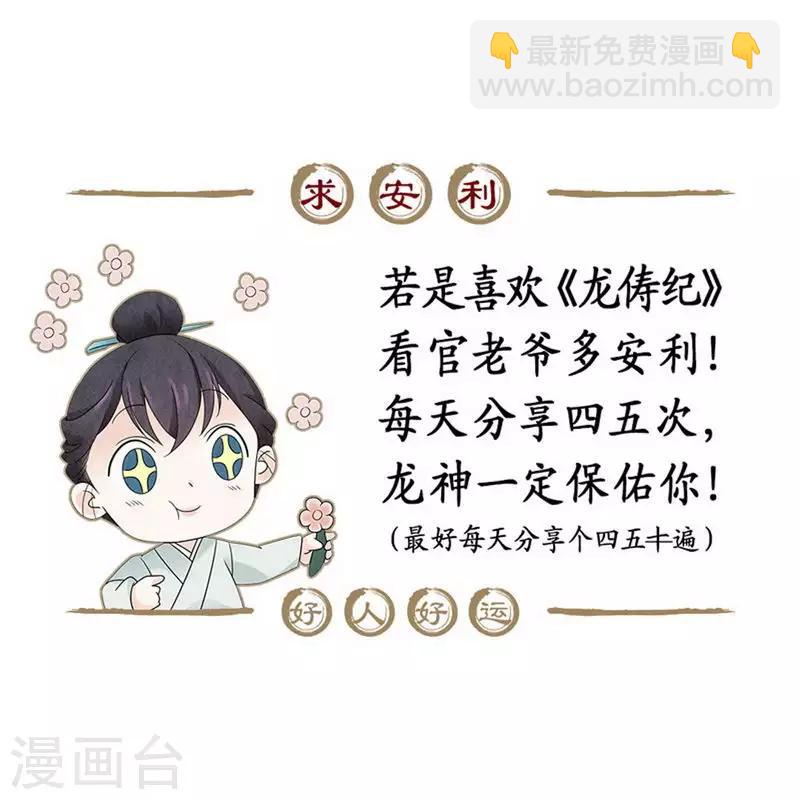 第84话-第85话
