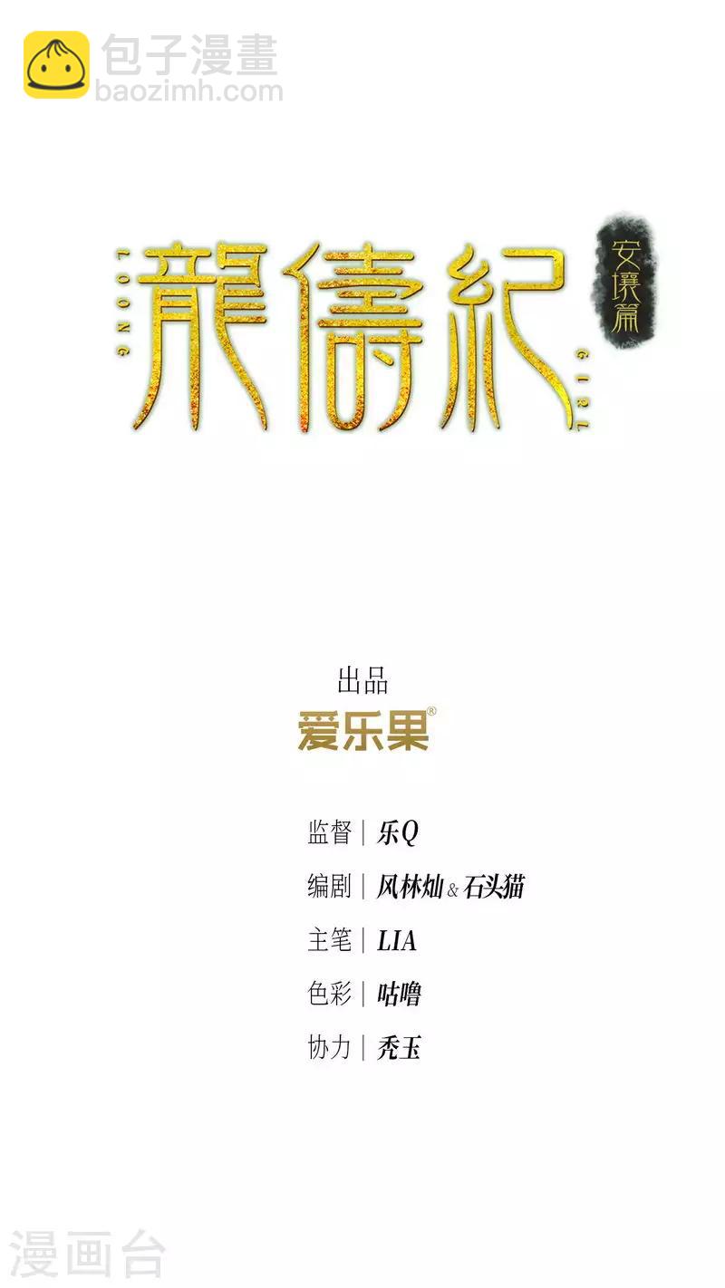第84话-第85话