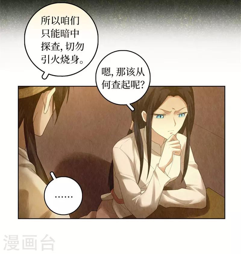 第87话-第89话