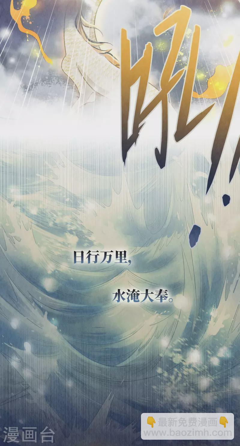 第90话-第93话