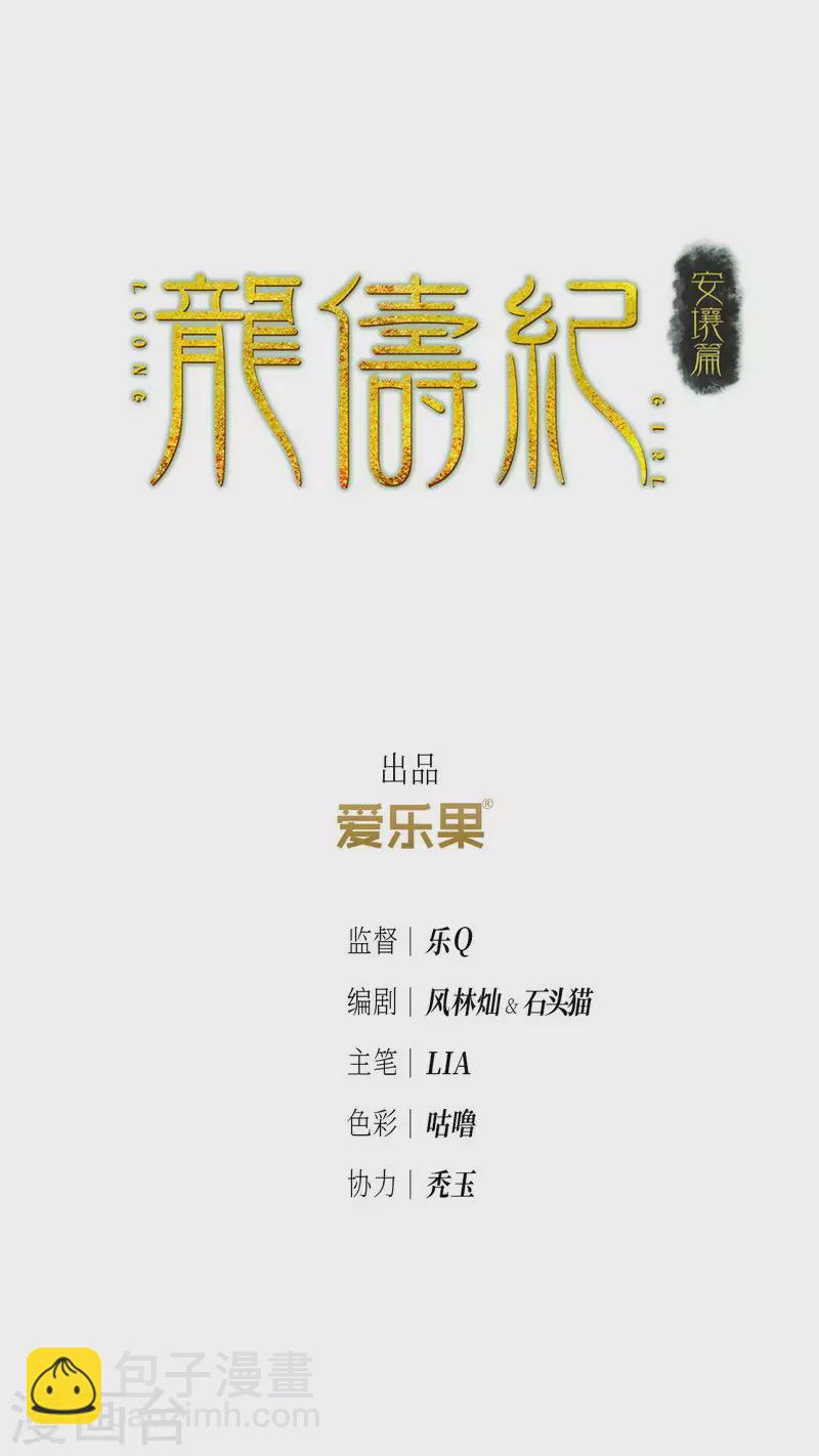 第90话-第93话