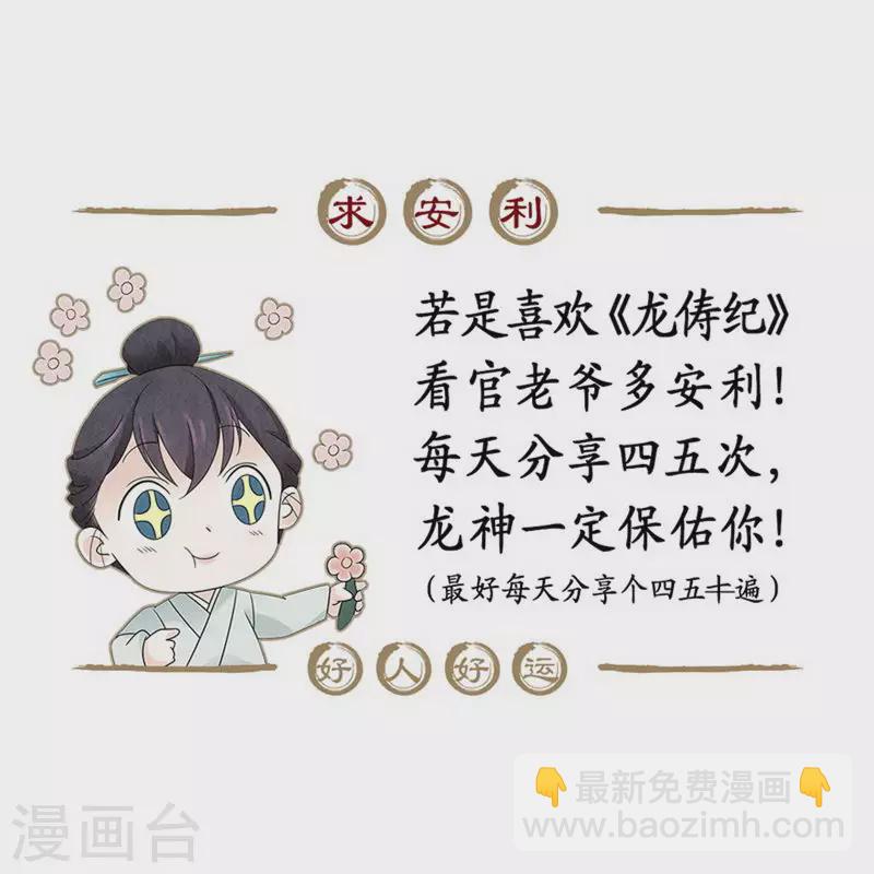 第90话-第93话