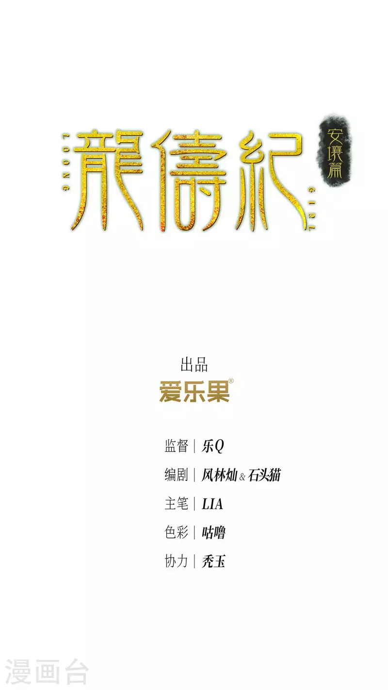 第92话-第95话