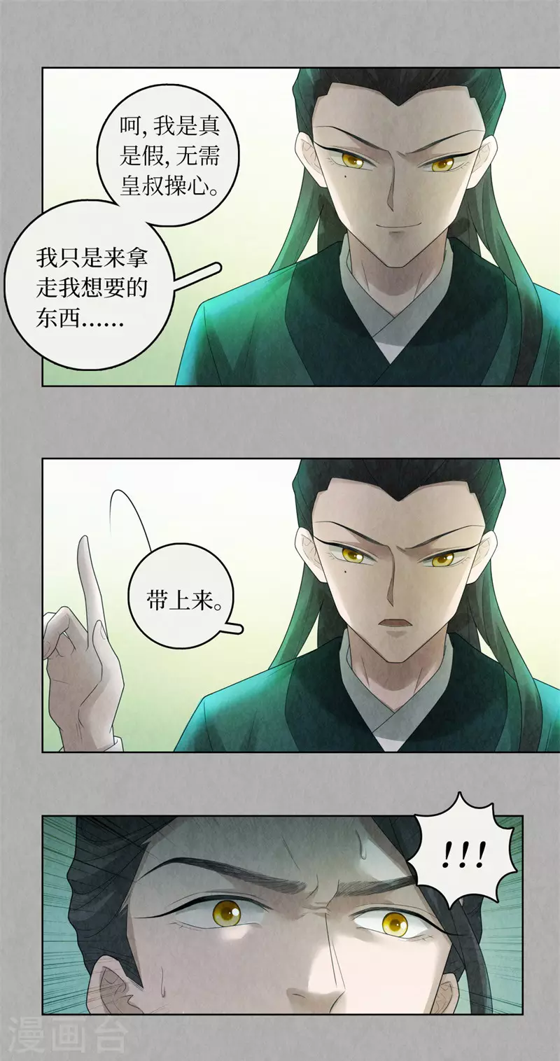 第94话-第97话