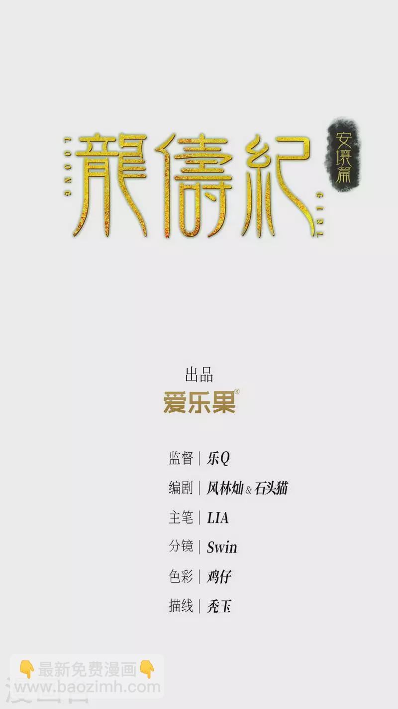 第96话-第99话