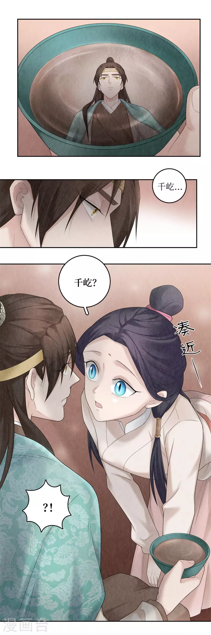 第98话-第101话