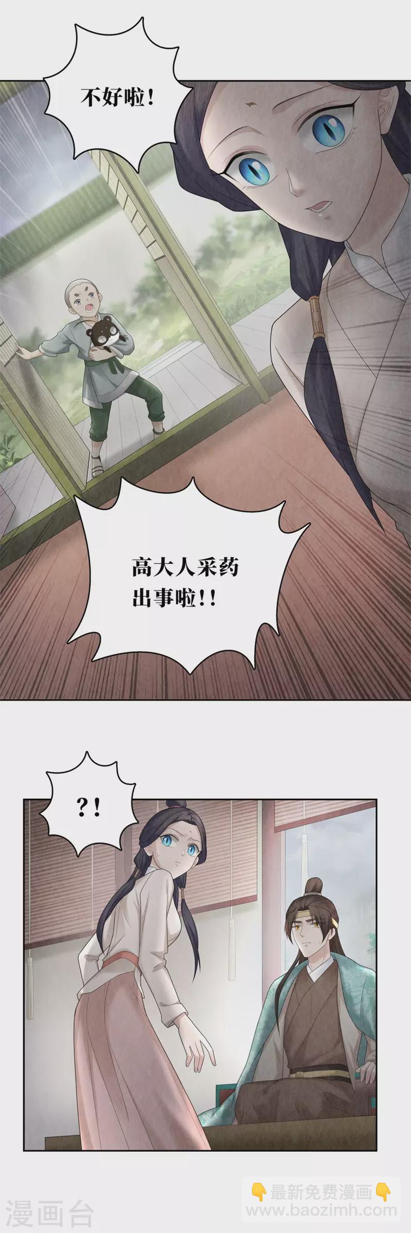 第98话-第101话