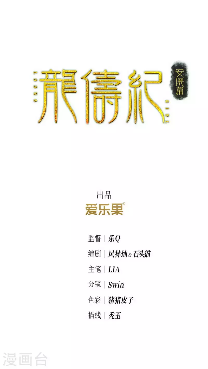 第98话-第101话