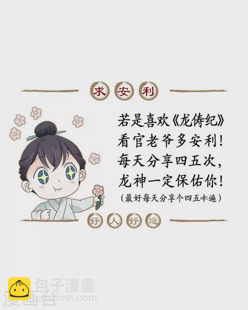 第98话-第101话