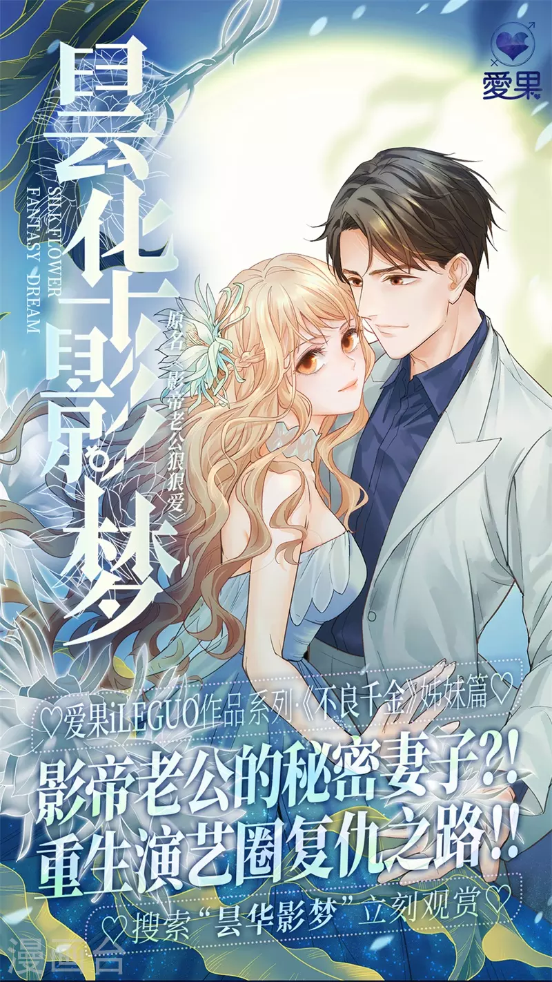 第98话-第101话