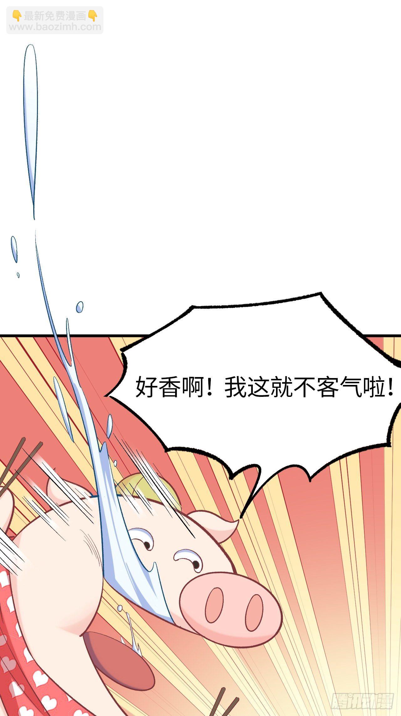 第四十九话：历史重现？！(1/2)-第55话
