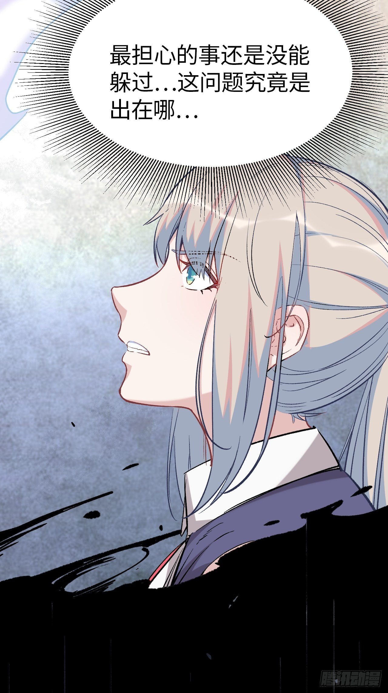 第四十九话：历史重现？！(1/2)-第55话