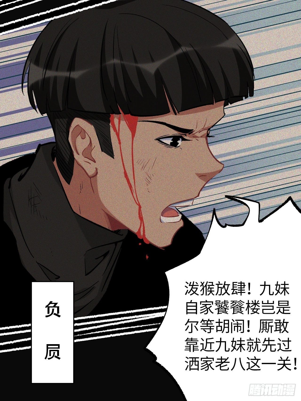第四十九话：历史重现？！(1/2)-第55话