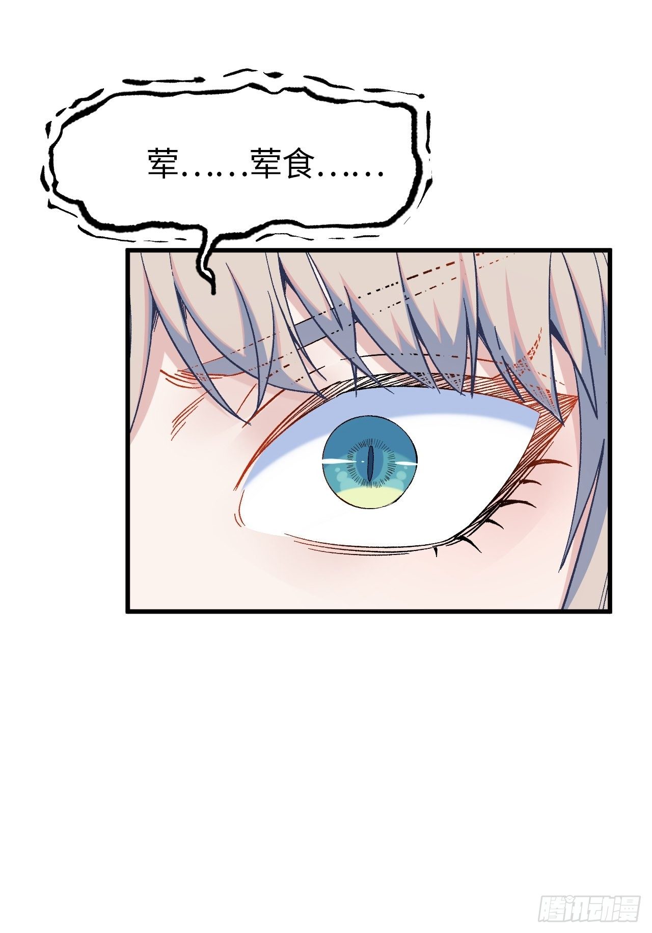 第五十话：往事真相大白(1/2)-第57话
