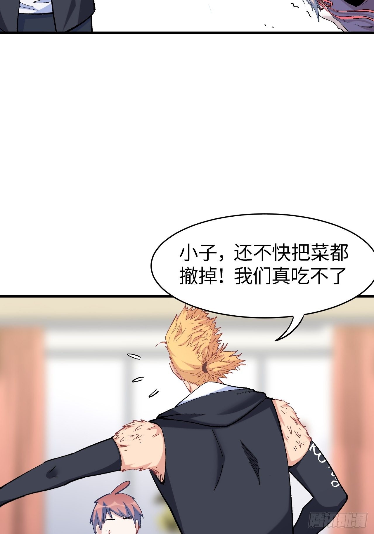 第五十话：往事真相大白(1/2)-第57话