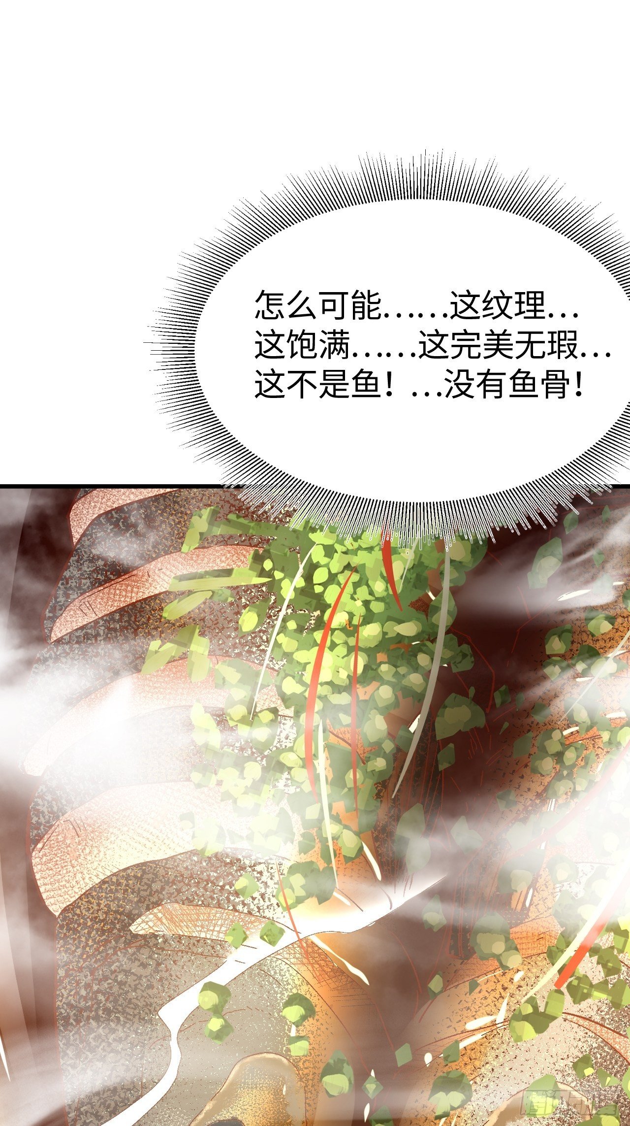 第五十话：往事真相大白(1/2)-第57话