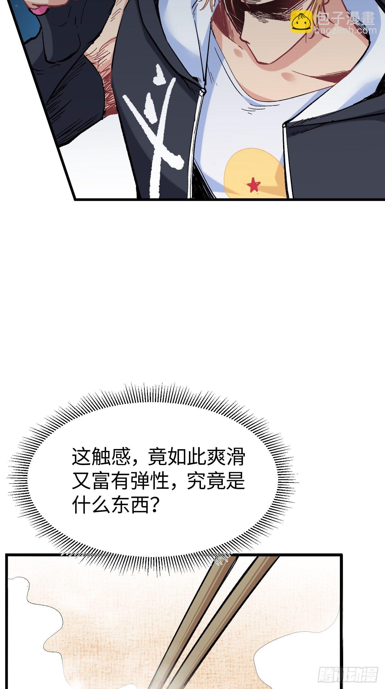第五十话：往事真相大白(1/2)-第57话