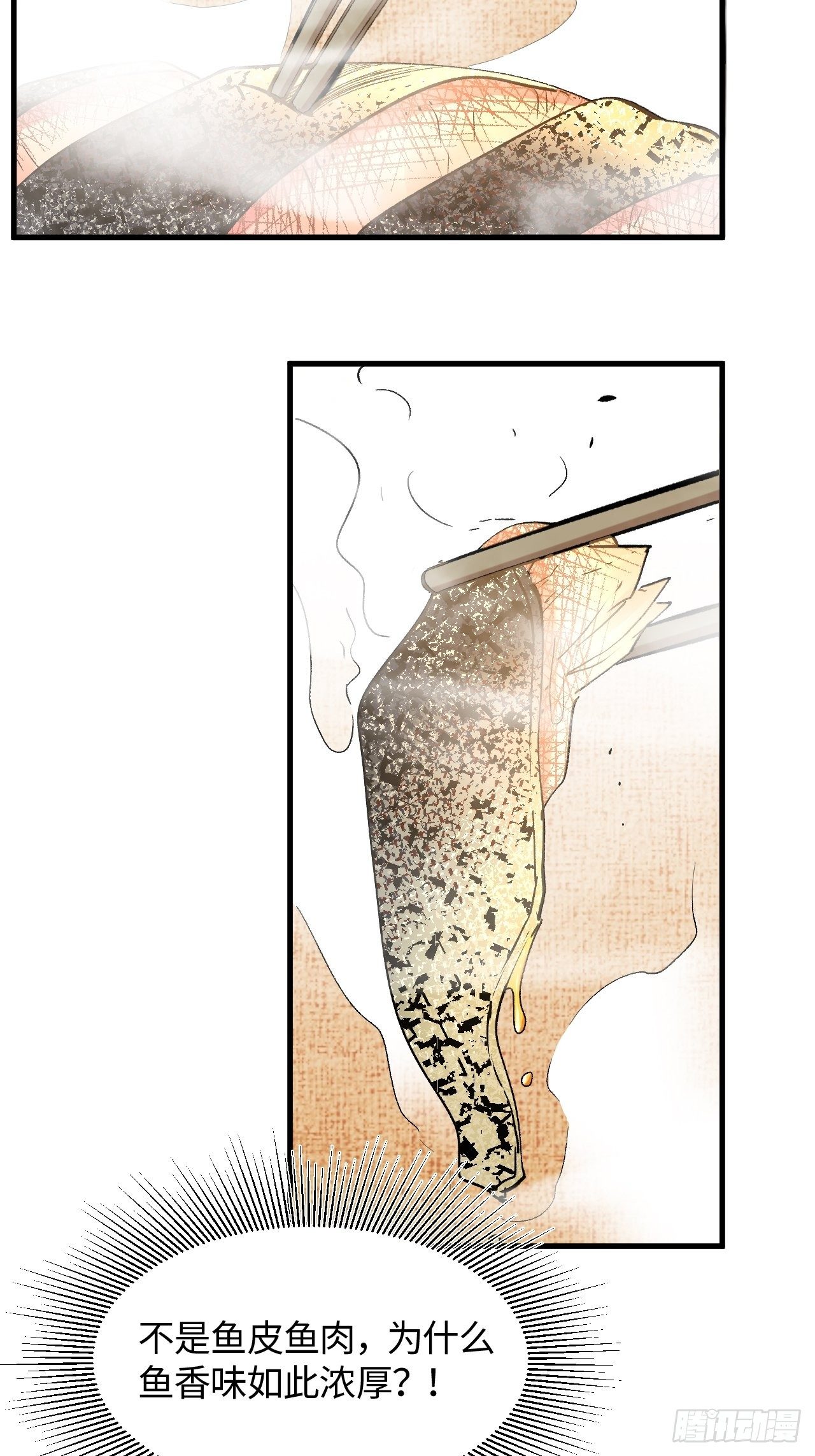 第五十话：往事真相大白(1/2)-第57话